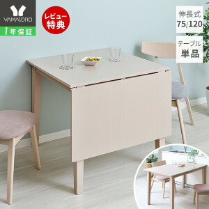 y1Nۏ؁XTtz _CjOe[u L 75 120 Lk H AXeB[ Astty Lke[u 2l| 4l| GNXeV o^tC rƐLт e[u ܂肽 