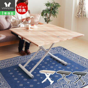 y1Nۏ&XTtz[Ԍ] ~e[u ~e[u ܂ teBOe[u Lk 90 _CjOe[u Z^[e[u rOe[u [e[u u