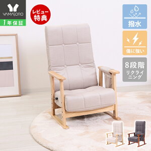 y1Nۏ؁XTtz֎q NCjO  nCobN RpNg |PbgRC bNX`FA k ܂肽 l| ֎q  I| a  