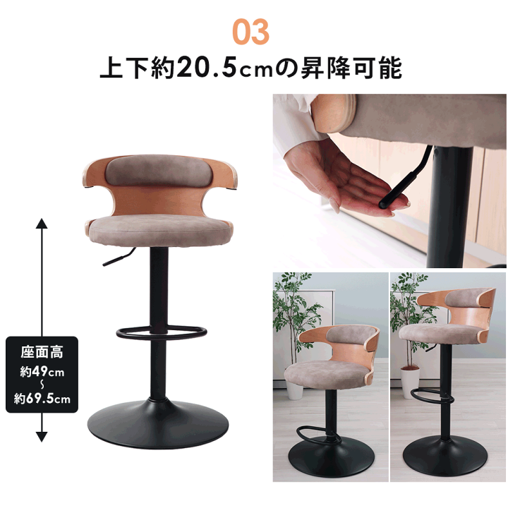 楽天市場】【1年保証&当店限定特典付】バーチェア カウンターチェア 曲