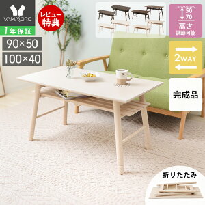 y1Nۏ؁XTtz܂肽݃e[u fXN  pr ܂r RpNg ItfXN 90cm s50cm 70cm   [ It p\RfXN wK ݑΖ  