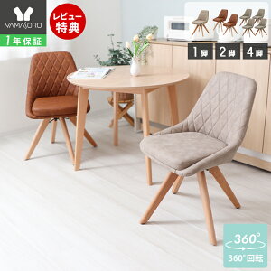 y1Nۏ&XTtz_CjO`FA 1r 2rZbg 4rZbg ؐ ] VR fXN`FA ɂ `FA ݑ[N ֎q _CjO CX k U[ PUU[ O[W 