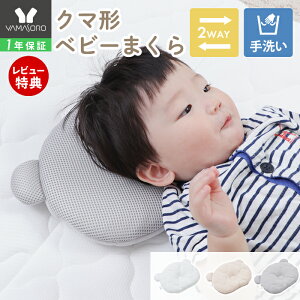 y1Nۏ&XTtzxr[ Ԃ  xr[s[ ǖh~ ܂ h[ic Ȗh~ ʋC bV ې 􂦂 f߂h~ xr[pi  ΍ h~  Ob