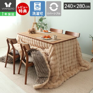 y1Nۏ&XTtz o[Vu zc |zc 􂦂 ȃXy[X 킢  _CjOe[u 185×215 195×245 230×250 240×280 l 唻 ` ~` ȃGl x[W