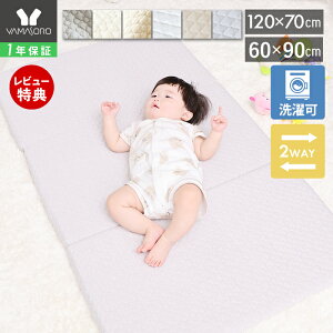 y1Nۏ&XTtzxr[}bgX ܂肽 120 70 􂦂 ~zc o[Vu ~j  Q}bg Ԃ ē~ ł ۈ牀 ̈U t@Co[ bV  Q