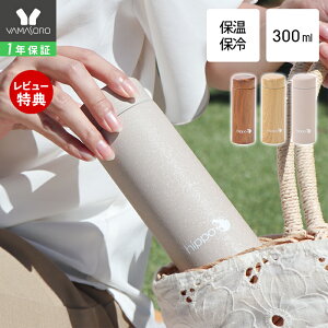 y1Nۏ&XTtz XeX{g 300ml     ^fM 18-8XeX ` ۉ ۗ ؖ BPAt[ ʋ ʊw Vv 킢   v[