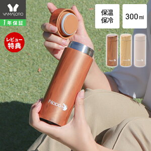 y1Nۏ&XTtz XeX{g 300ml     ^fM 18-8XeX ` ۉ ۗ ؖ BPAt[ ʋ ʊw Vv 킢   v[