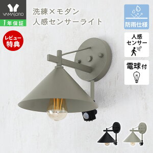 y1Nۏ&XTtz|[`Cg O Ɩ  lZT[ O  LED hJ IP45 ZT[Cg h dt E26 Ǌ|Ɩ EH[Cg EH[v PSE }bg 