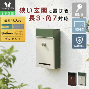 y1Nۏ&XTtz Ǌ||Xg RpNg POCKE |bP ^ ȃXy[X   hKH ~\ Xփ|Xg  ͂ [{bNX _ i` XBOX h  