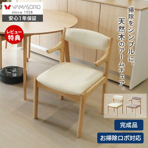 �yLINE�ǉ�300�~�N�[�|���z�_�C�j���O�`�F�A 2�r�Z�b�g 4�r�Z�b�g ���|�����{�b�g�Ή� �����o�Ή� �I�t�� ������� 2�l 4�l �_�C�j���O 2�_ 4�_ �`�F�A �֎q ���� ���r���O�`�F�A �V�R�� �ؐ� �V