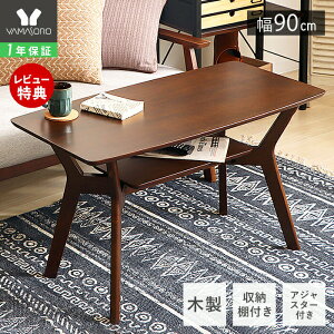 y1Nۏ؁XTtzZ^[e[u [e[u k 50cm e[u 90 rO _CjO I ؐ ؖ  AWX^[ uE i` Vv X^CbV 