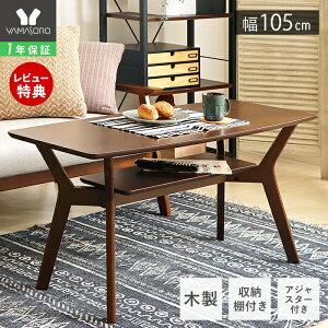 y1Nۏ؁XTtzZ^[e[u [e[u k 50cm e[u 105 rO _CjO I ؐ ؖ  AWX^[ uE i` Vv X^CbV 