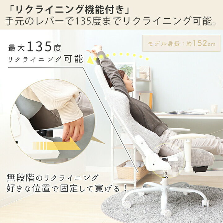 楽天市場】【1年保証&当店限定特典付】ゲーミングチェア ファブリック 