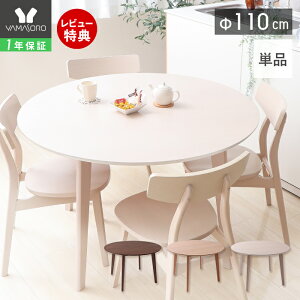 y1Nۏ؁XTtzۃe[u _CjOe[u 4l k ۃe[u ~` ی^ a110cm 4l| 4lp  Vv k_ VR Eh e[u i` 