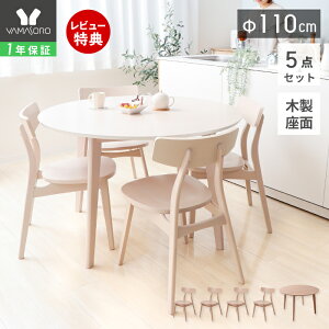 y1Nۏ؁XTtzۃe[u _CjOe[uZbg 4l| _CjOZbg 5_ 110cm ~` 4lp `FA  Vv VR H i` Ehe[u 