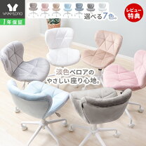 楽天市場】ブルージュ チェアの通販