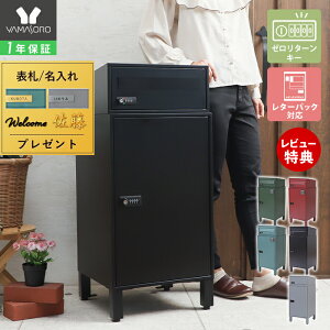 �y1�N�ۏ؁����X������T�t�z��z�{�b�N�X �|�X�g�t�� ��ˌ��ėp �_�C������ ������� �V���v�� ��̌^ �u���^ �|�X�g ��e�� �X�^���h�|�X�g ��z�|�X�g �X�փ|�X�g ���t�� �X�^���h�^�C