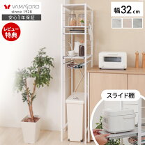 楽天市場】echo（キッチン収納｜収納家具）：インテリア・寝具・収納の通販