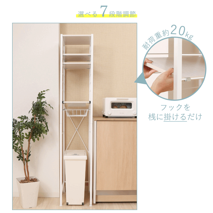 楽天市場】【1年保証＆当店限定特典付】ゴミ箱上ラック シェルフ