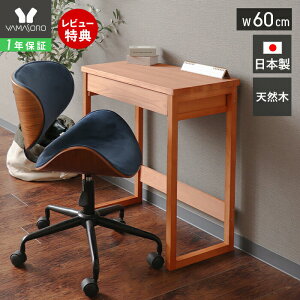 y1Nۏ؁XTtzfXN [ 60cm VR ؐ { Y p\RfXN  e[N wK o RpNg ȃXy[X  k  Vv Ƒ ~V V