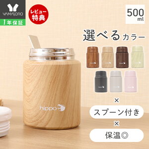 y1Nۏ؁XTtzX[vW[ e 500ml  ^fM ^d ۉ ۗ `W[ ٓ 18-8XeX Xv[t ` l BPAt[ ʋ ؖڒ Vv