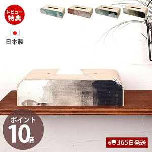 y365o&XTtzeBbVP[X  k ؐ eBbVJo[ eBbVP[XJo[ { P[X Jo[ VR Y YK22-002 paiting tissue }gH|