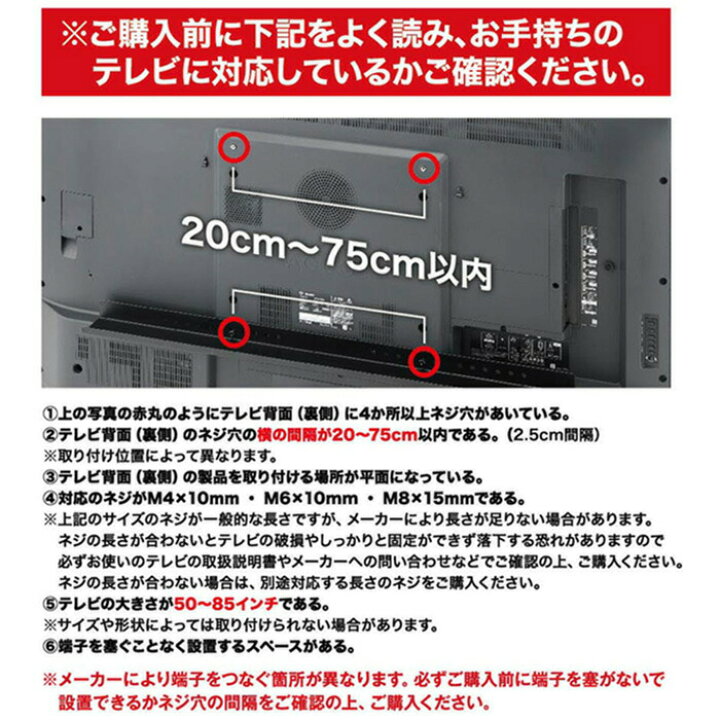 楽天市場】【365日出荷&当店限定特典付】山崎実業 テレビ裏ラック 
