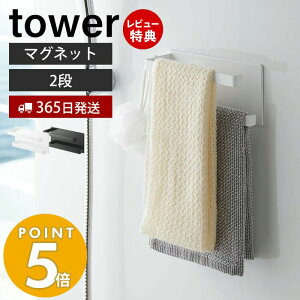 y365o&XTtzR }OlbgoX[^InK[ 2i ^[ tower ^I| ^I X|W tbN  C  ǖʎ[ g | zC