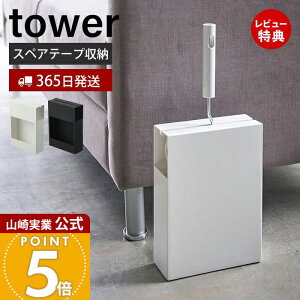 y365o&XTtzR J[ybgN[i[X^h [ ^[ tower  RR RRX^h Se[v [N[i[ ډB rO ֗ObY B