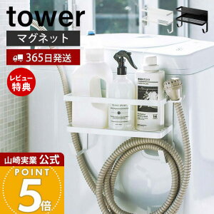 y365o&XTtzR z[Xz_[t@}OlbgbN ^[ tower   h[[ TChbN z[X }Olbg RpNg[ 