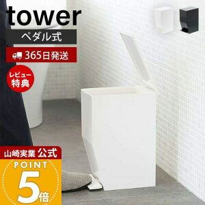 y365o&XTtzR y_ gC|bg ^[ tower  ݔ WtS~ y_S~ Tj^[{bNX gCp X Tj^[|bg zCg u