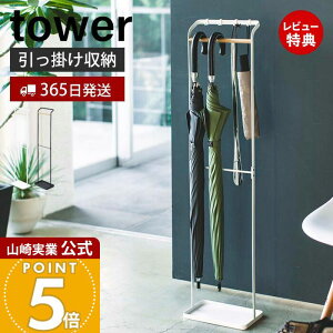 y365o&XTtzR |AuX^h ^[ tower   X PX^h P  P P  P ܂肽ݎP Cׂ 󂯎M