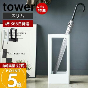 y365o&XTtzR X ^[ tower  ȃXy[X PX^h P  JT P P AuX^h P P 󂯎Mt q 