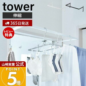 y365o&XTtzR LkOnK[ ^[ tower    nK[ nK[bN   hA  Eߏ Lk lWŒ 