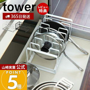 y365o&XTtzR VN tCp&WX^h ^[ tower  tCp[ [bN ӂ  tCp Ă[ Ēu d؂ o zC