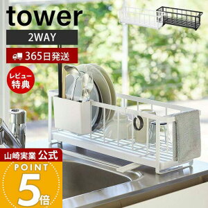 y365o&XTtzR X c[EFC ؂胏C[oXPbg ^[ tower  ؂胉bN ؂g[ ؂肩 VNɓn 2WAY h[i[ Lb`
