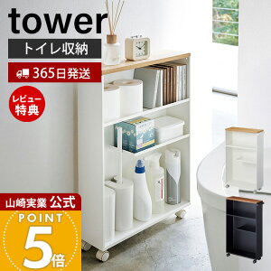 y365o&ؓT2tzR nhtXgCbN ^[ tower   [ V ډB X ^ LX^[t ؖ RpNgTCY I gC T