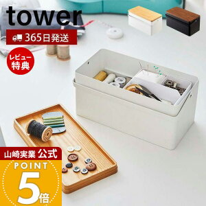 y365o&XTtzR ٖD ^[ tower  \[CO{bNX ٖD ٖD | \[CO d؂t  Wt jR sNbV  [{b