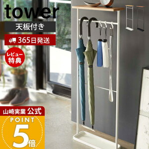 y365o&XTtzR Vt|P ^[ tower  AuX^h X PX^h  JT P P ܂肽ݎP Cׂ 󂯎Mt z