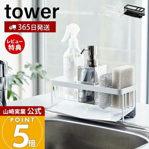 y365o&XTtzR  X|W&{gz_[ ^[ tower   X|Wz_[ X|WbN ؂g[ ؂ ܃{g Lb` V