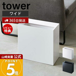 y365o&XTtzR gbVJ Ch ^[ tower  S~ _Xg{bNX RpNg  X mg[ lp rO Q Lb` ʏ C