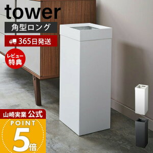 y365o&XTtzR gbVJ ^[ p^O tower  S~ _Xg{bNX RpNg   X mg[ X`[ rO Q Lb