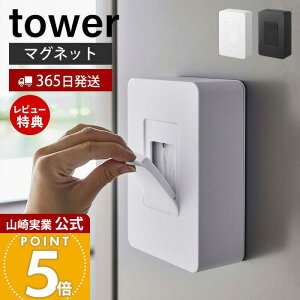 y365o&XTtzR EFbgV[gz_[ }Olbg ^[ tower  EFbgV[gP[X [ }Olbg VR EFbgV[g ۃV[g ① փhA