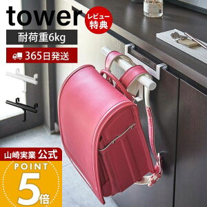 y365o&XTtzR ʔ hZ&bN nK[ ^[ tower   hZbN P|   Lrlbg rO ʉobO V