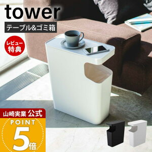 y365o&XTtzR _Xg{bNX&TChe[u ^[ tower  ӂt u ȃXy[X S~ gbVJ ܂ڗȂ mg[ X}zu 