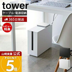 y365o&XTtzR LX^[tP[u[bN ^[ tower  fXN P[u[ {bNX ^ X d^bv n[hfBXN R[hP[X [ 