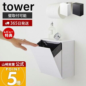 y365o&XTtzR EH[gC|bg&[P[X ^[ tower  Tj^[{bNXǊ| S~Ȃ S~ gCpݔ Tj^[|bg ǖʎ[ 