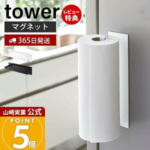 y365o&XTtzR }Olbg Lb`y[p[z_[ Ch ^[ tower   ① Wt[h y[p[^I Lb`^I 唻^Cv ^I| 