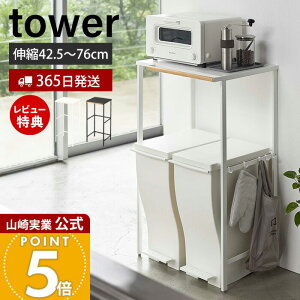 y365o&ؓT2tzR LkS~ドbN ^[ tower  Lk 42.5 76 ȃXy[X W W{[h WbN ݔドbN y_ S~ _Xg{bN