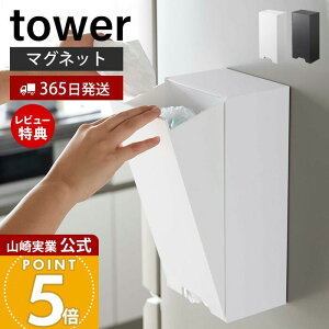 y365o&XTtzR c[EFC W܃XgbJ[ ^[ tower  W܃z_[ }Olbg | rj[ S~ |܃XgbJ[ [ ①ɉ Lb`